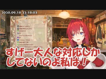 マネージャーのセンシティブ発言に興奮するアンジュと殺されるSKB部