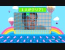 Hole Guys(意味深)