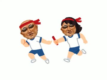 ウン動会メドレー