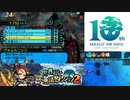 【実況】世界樹と不思議のダンジョン2　タイムシフト　Part18-3【初見】