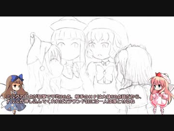 【SW2.5】妖精たちの単発セッション-アステリアの神器02【うっかり卓ゲ祭り】