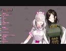 【#Crossick】白雪ニャンと健ワン！【白雪巴・健屋花那にじさんじ】