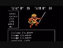 伝説のRPGじゃじゃ丸忍法帖をやる 2の1【レトロゲーム】