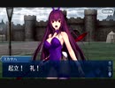 無課金初期勢のFGO　影の国の舞闘会編　part1