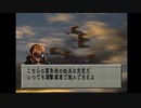 小うるさいシングルファザーがFEDA2:White surge the Platoonをやるよ【Mission15】