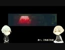 【刀剣乱舞】源氏のドットホラーストーリーその3【偽実況】
