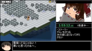[RTA]三妖精のぴょこぴょこ討伐大作戦体験版 part3/5[4:33:34]