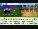 【DQ8】ドロップアイテム全回収の旅 アスカンタ国領【前半】