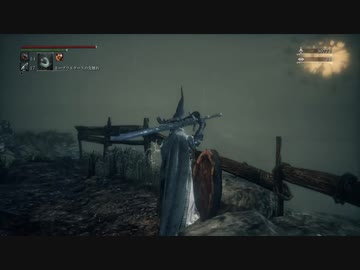 『Bloodborne』を81ミリは知ってる俺が実況プレイ【DLC】