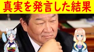 【韓国の反応】茂木外相が、本当の事を言った結果・・・。【世界の〇〇にゅーす】