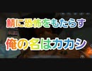 【第五人格】Q戦慄の竜巻 鯖に恐怖をもたらす！俺の名はカカシ！【道化師ピエロ】【IdentityV】【第5人格】【dbd】【ピエピ様は告られたい】【ハロウィンパーティーに行きたいピエピ様】