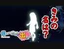 【FFCC：Re】ぼくたちは連携ができない＃17【雑談実況】