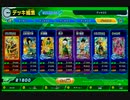 ドラゴンボールヒーローズwm29