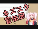 FumさんとこのTRPG制作過程シーズン2 part7
