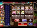 千年戦争アイギス 海底：ギガエルの思惑【☆3×すき焼きファミリー+α】