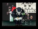 くまうた　（5769）「ゲーム配信十四」　唄：嵐山クマ男（夫）