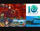 【実況】世界樹と不思議のダンジョン2　タイムシフト　Part18-4【初見】