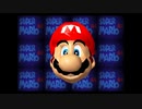 64マリオ　実況　①