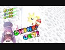 うなきりマリオサンシャインpart1