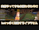 【Minecraft】突然やってきた本間ひまわりにbotっぽく対応するイブラヒム【にじさんじ切り抜き】