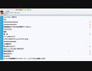 【ch】うんこちゃん『目を覚ます』10/12【2020/09/14】