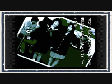 ◆学校であった怖い話　実況プレイ◆part67