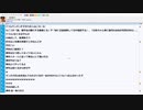 【ch】うんこちゃん『目を覚ます』11/12【2020/09/14】