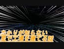 【satisfactory】あかりが知らない星で工場を建てる話。3日目【ボイロ実況】
