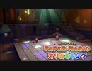 折る側のキングなのか折られる側のキングなのかはっきりさせたいぺパマリ Part33 [ペーパーマリオ　オリガミキング]
