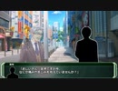 【CoCリプレイ】Ticket to Life 第3話