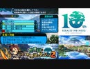 【実況】世界樹と不思議のダンジョン2　タイムシフト　Part18-5【初見】