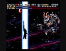 アクトレイザー 浄化エンド