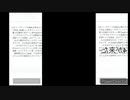 iOS 14テクニック【iOS 14リリース】