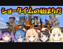 ドッキリで５期生のマイクラを歓迎する先輩達【ホロライブ】