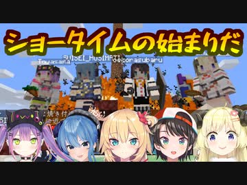 ドッキリで５期生のマイクラを歓迎する先輩達【ホロライブ】