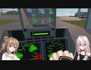 【VRChat】IAちゃんがVRで遊ぶだけ #12