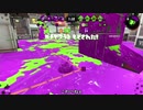 【Splatoon2】ローラーカンスト勢によるガチマッチpart166【ゆっくり実況】