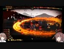 【LibraryOfRuina】リウ2課戦攻略解説【ゆっくり&ボイロ実況】