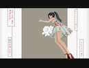 【MMD艦これ】少女ふぜゐ(五十鈴)