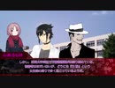【シノビガミ】白雪に消ゆる循環 第1話【実卓リプレイ】