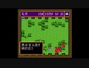 【SFC版】信長の野望・武将風雲録で山名豊国をやってみた(その3・終)