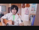 心の迷路 【オリジナル弾き語り】 RE:TAKE