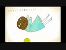 アイロニ　歌ってみた　【紅音。】