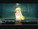 【SW2.0】開かれた世界2-9【ゆっくりTRPG】