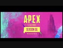 Apex シーズン6 デススト風PV