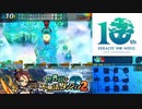 【実況】世界樹と不思議のダンジョン2　タイムシフト　Part18-8【初見】