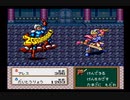 【半熟英雄】ヒーロー生活、始めました【実況】part36