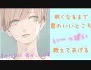 【睡眠導入ボイス】ちょっと疲れた時に側にいてくれる彼氏【女性向け/安眠/寝かしつけ/ASMR/バイノーラル録音】