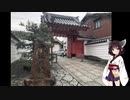 きりたんが語る京都のちょっと不思議スポット7「六道珍皇寺/小野篁」