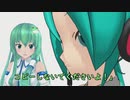 【MMD】ミクさなの発声練習【東方・ボカロ】